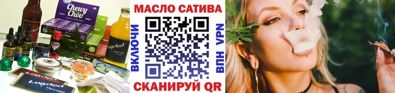 купить наркоту  Ангарск  Еда ТГК марихуана 