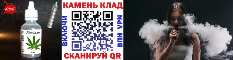 Canna-Cookies конопля Ангарск