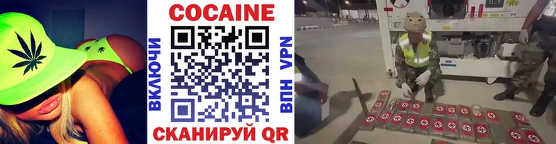 мега ТОР  Ангарск  КОКАИН Fish Scale 