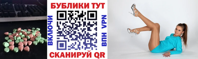 маркетплейс как зайти  Ангарск  ЭКСТАЗИ Punisher  как найти закладки 