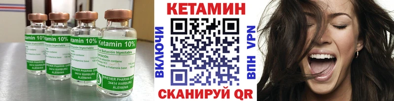 закладки  Ангарск  OMG ONION  Кетамин VHQ 