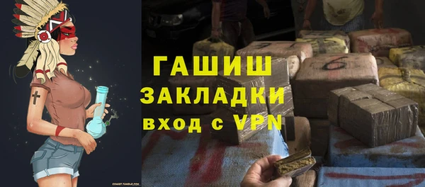 марихуана Вязьма