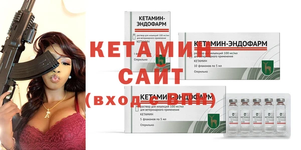 гидра Вязники