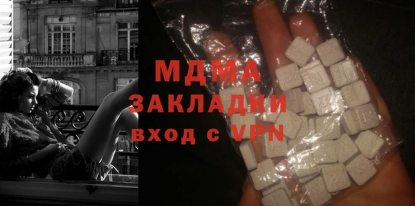 прущий лед Вяземский