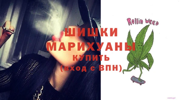 марихуана Вязьма