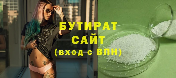 гидра Вязники
