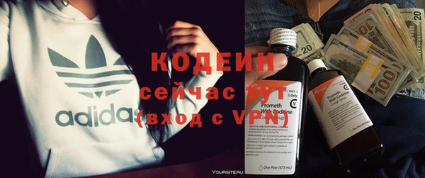 марихуана Вязьма