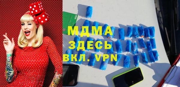 марихуана Вязьма