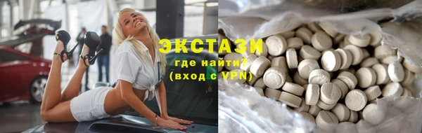 марихуана Вязьма