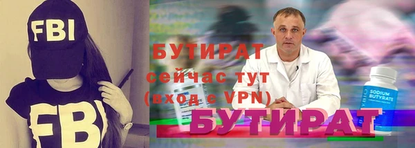 гидра Вязники