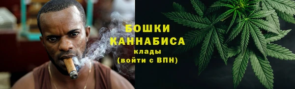 марихуана Вязьма
