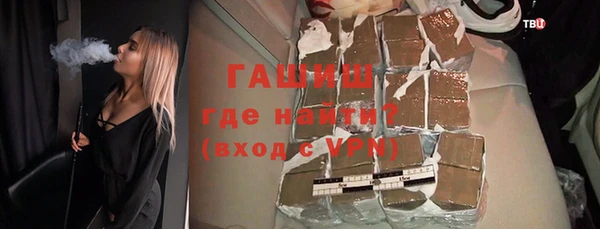 прущий лед Вяземский