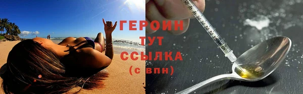 марихуана Вязьма