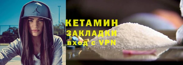 марихуана Вязьма