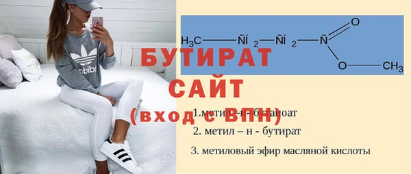 марихуана Вязьма