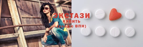 амфетамин Сосновый Бор