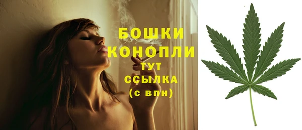 марихуана Вязьма