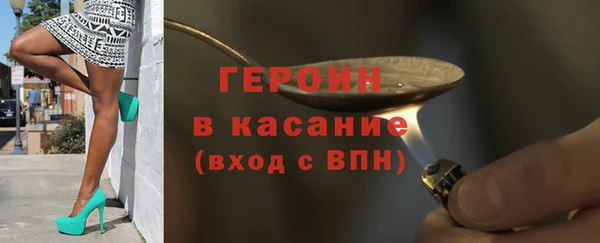 прущий лед Вяземский