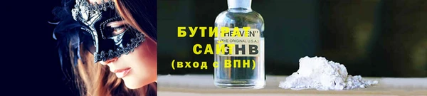 кокаин колумбия Сосновоборск