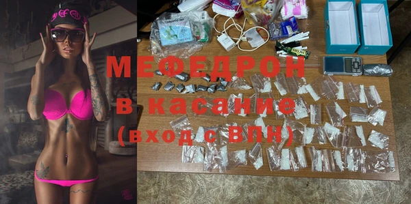 гидра Вязники