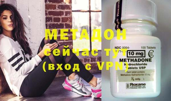 марихуана Вязьма