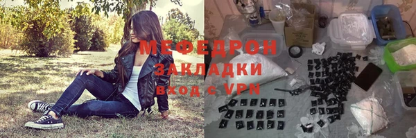 прущий лед Вяземский