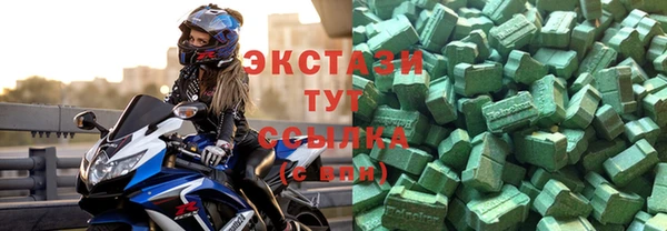 гидра Вязники