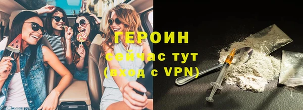 марихуана Вязьма