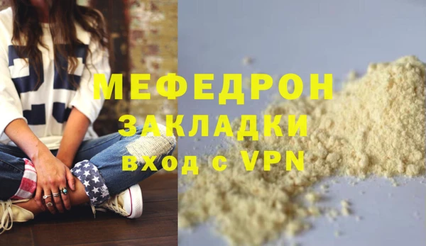 прущий лед Вяземский