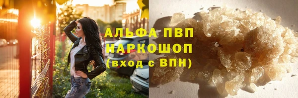 марихуана Вязьма