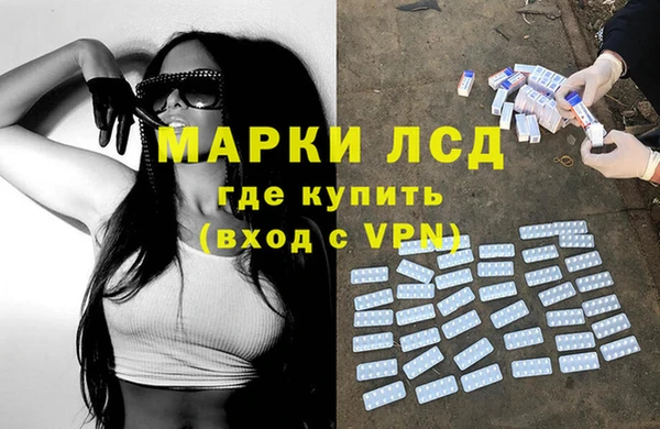 марихуана Вязьма