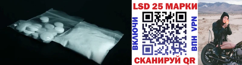 Лсд 25 экстази ecstasy  купить наркотик  Ангарск 