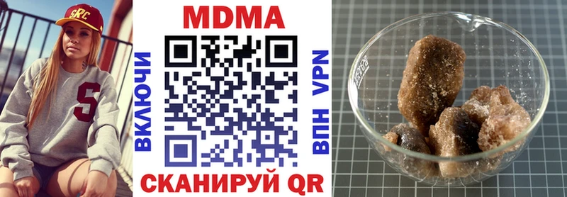 MDMA кристаллы  где купить наркоту  Ангарск 