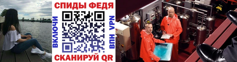 МЕТАМФЕТАМИН Methamphetamine Ангарск