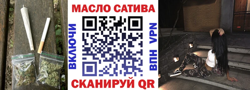 ссылка на мегу онион где можно купить Ангарск Дистиллят ТГК жижа