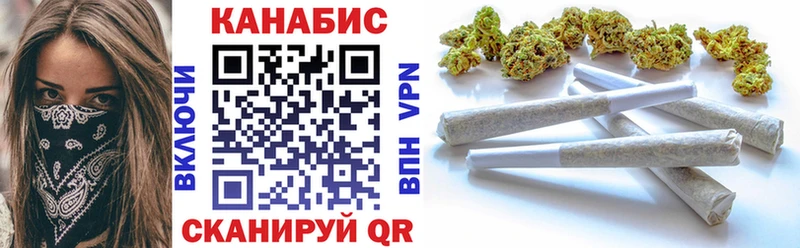 купить наркоту  hydra онион  Каннабис марихуана  Ангарск 