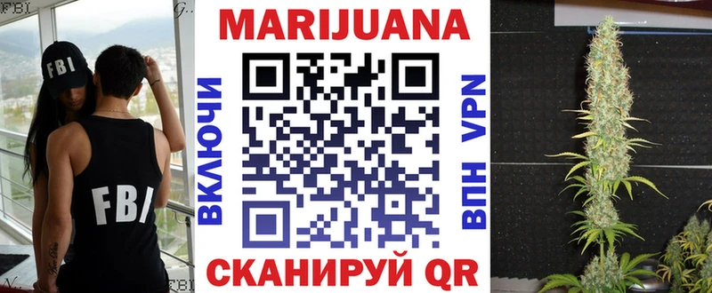 Канабис Amnesia Ангарск